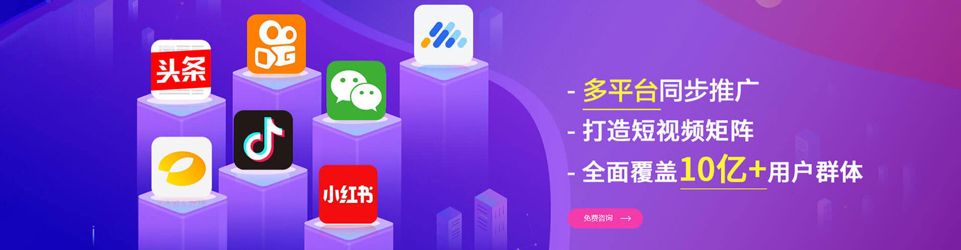 田家庵信息流代理