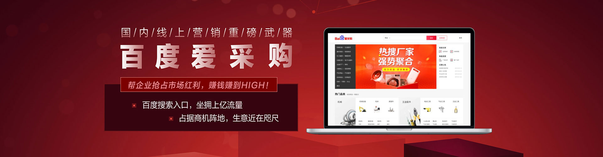 田家庵百度推广排名